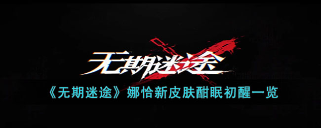 ��������;����ǡ��Ƥ�����߳���һ��