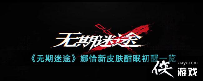 ��������;����ǡ��Ƥ�����߳���һ��