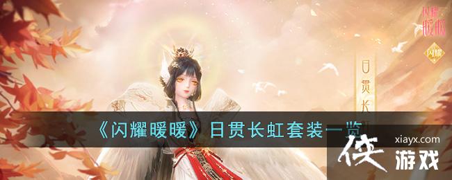 ����ҫůů���չ᳤����װһ��