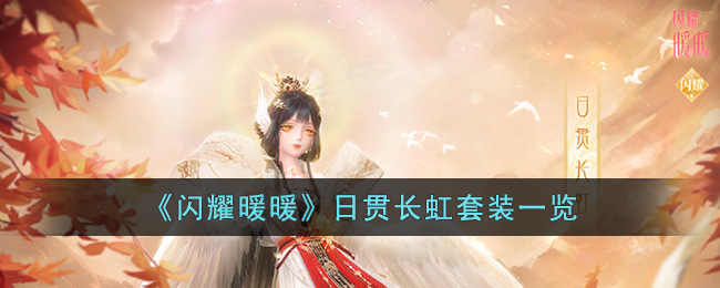 ����ҫůů���չ᳤����װһ��