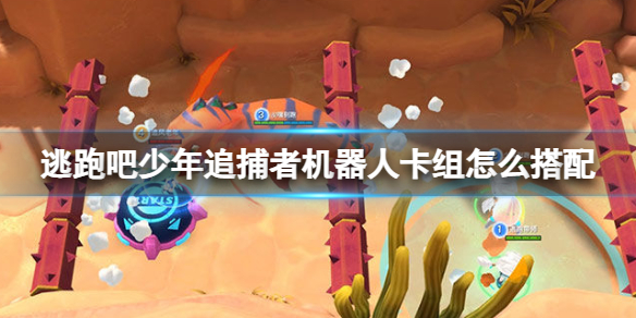 ���ܰ�����׷���߻����˿�����ô����