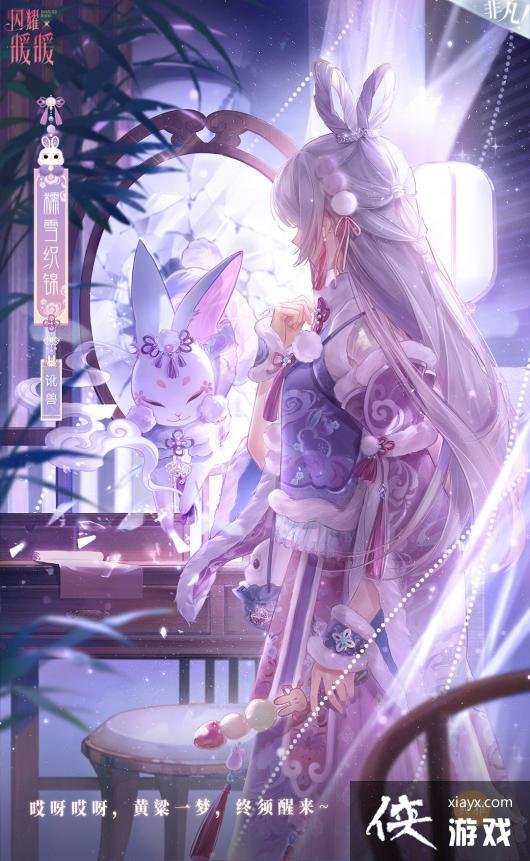 ����ҫůů����ѩ֯����װһ��