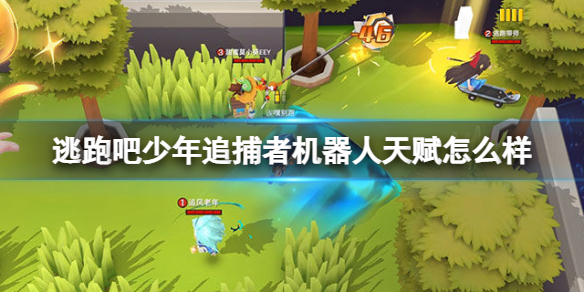 ���ܰ�����׷���߻������츳��ô��