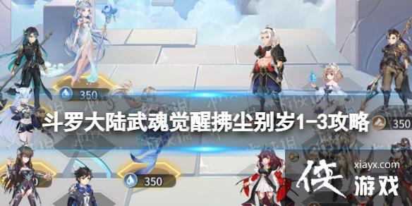 ���޴�½�����ѷ�������1-3����