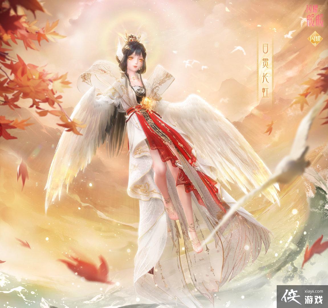 ����ҫůů��2023������װһ��