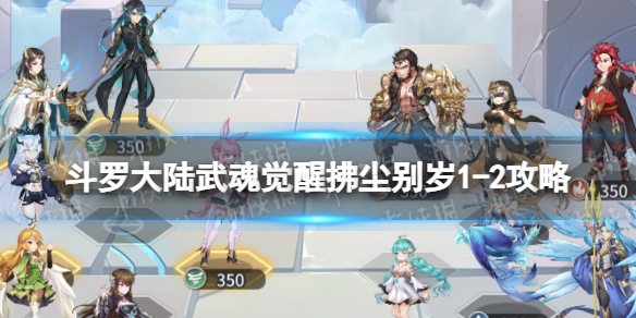 ���޴�½�����ѷ�������1-2����