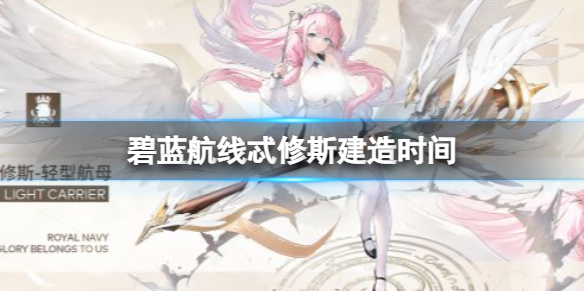 ��������߯��˹����ʱ��