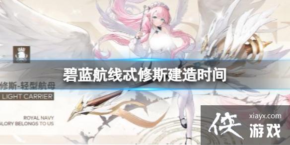 ��������߯��˹����ʱ��