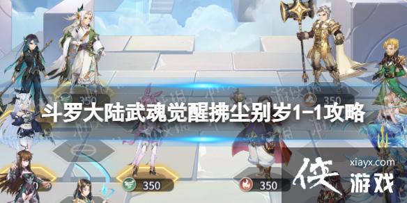 ���޴�½�����ѷ�������1-1����