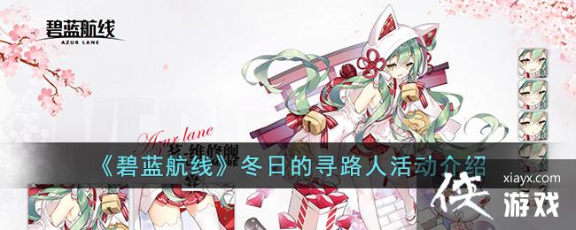 ���������ߡ����յ�Ѱ·�˻����