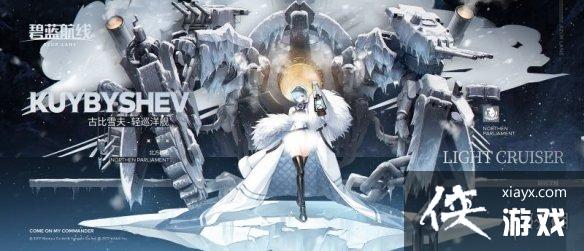 �������߹ű�ѩ����ʱ��