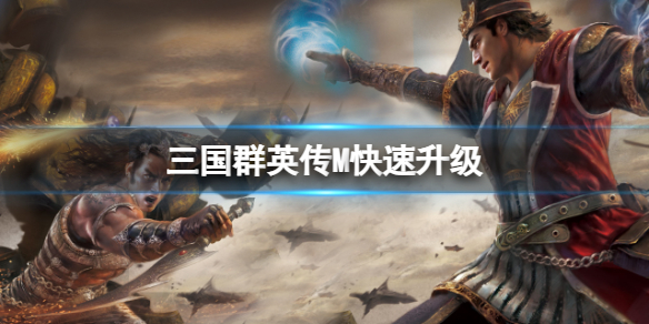 ����ȺӢ��M��������