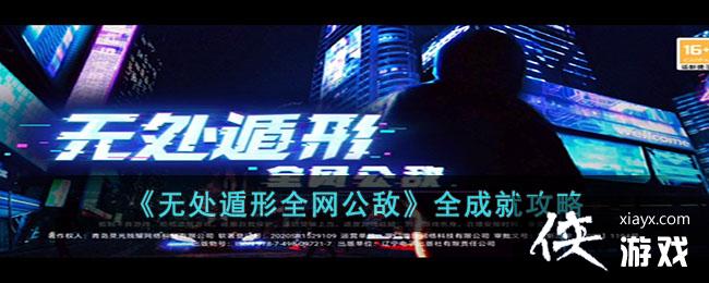 ���޴�����ȫ�����С�ȫ�ɾ͹���