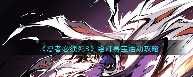 �����߱�����3�����Ѱ�������