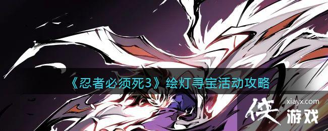 �����߱�����3�����Ѱ�������