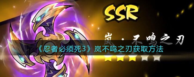 �����߱�����3��ᰲ���֮�л�ȡ����