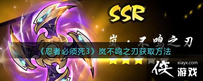 �����߱�����3��ᰲ���֮�л�ȡ����