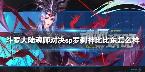 ���޴�½��ʦ�Ծ�sp��ɲ��ȱȶ���ô��