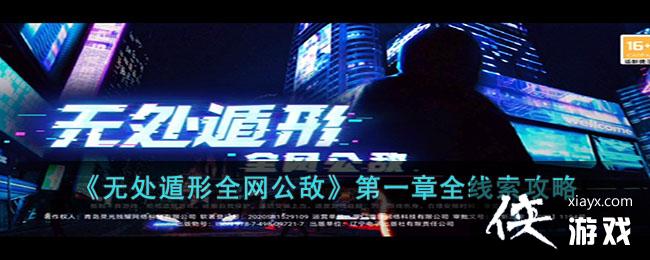 ���޴�����ȫ�����С���һ��ȫ��������