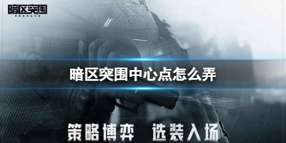 ����ͻΧ���ĵ���ôŪ