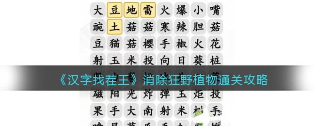 �������Ҳ�����������Ұֲ��ͨ�ع���