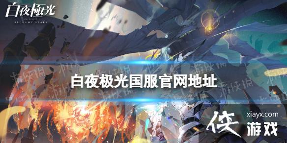 ��ҹ�������������ַ