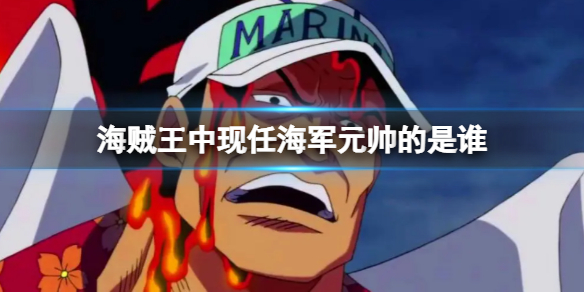 �����������κ���Ԫ˧����˭