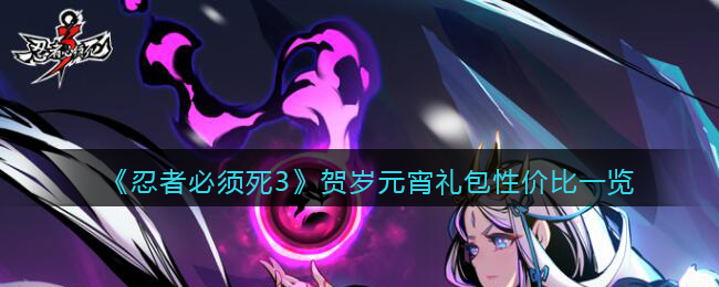 �����߱�����3������Ԫ������Լ۱�һ��