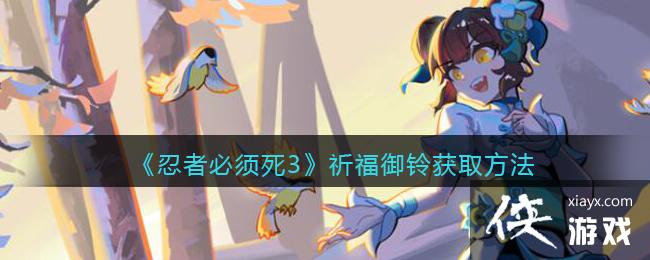 �����߱�����3�����������ȡ����