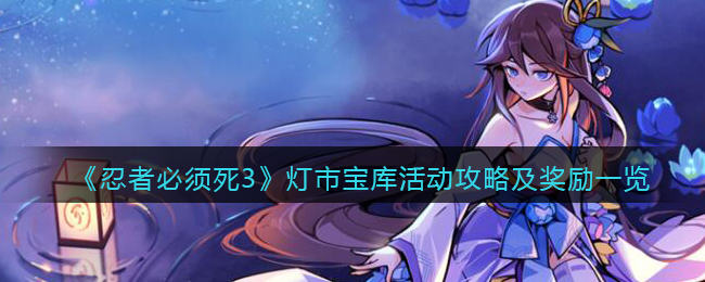 �����߱�����3�����б������Լ�����һ��