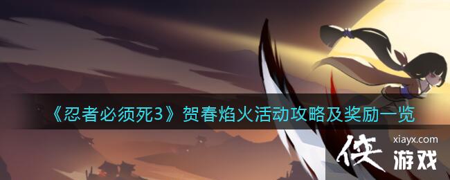 �����߱�����3���ش�������Լ�����һ��