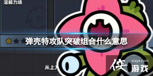 �����ع���ͻ�����ʲô��˼