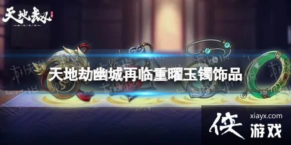 ��ؽ�����������Ʒ��ô��