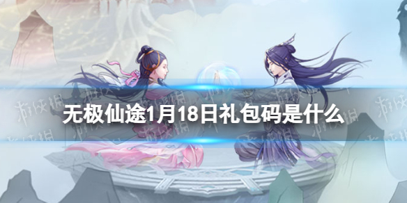 �޼���;1��18���������ʲô