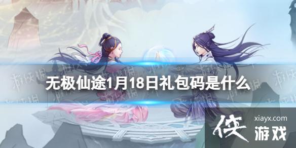 �޼���;1��18���������ʲô