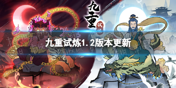 ��������1.2�汾����