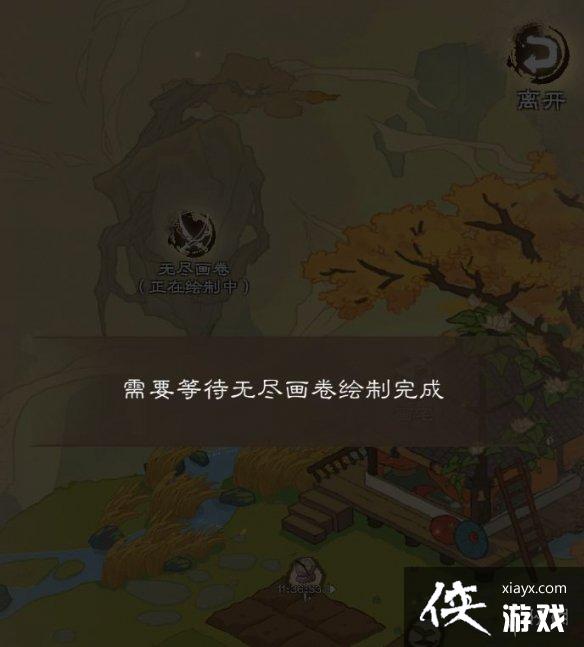 1.2汾