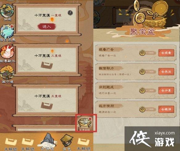 1.2汾