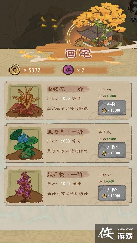 1.2汾