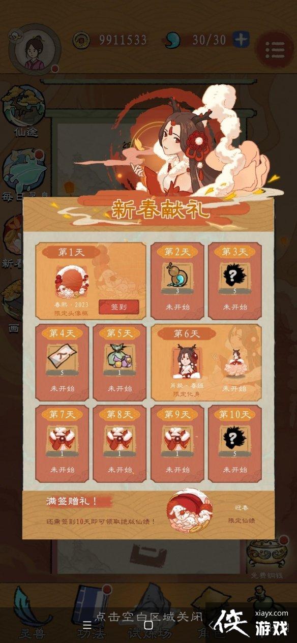 1.2汾