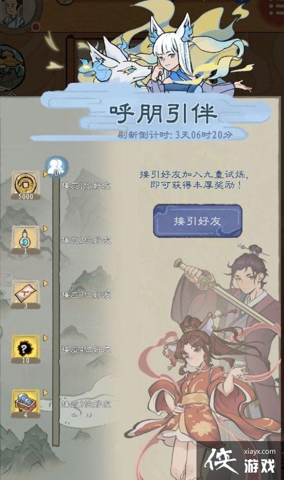 1.2汾