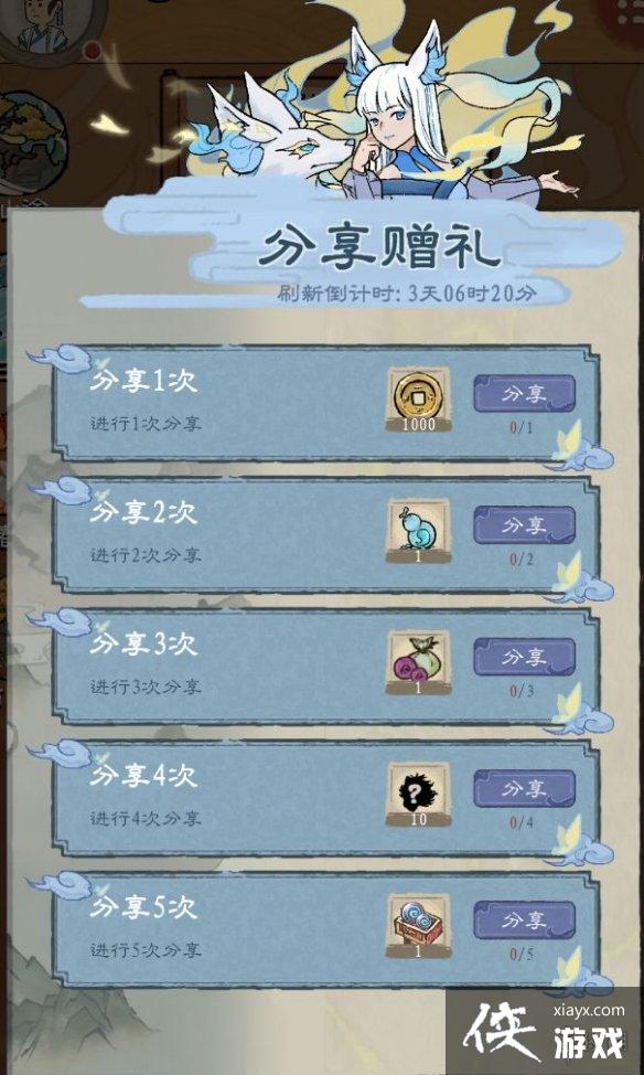 1.2汾