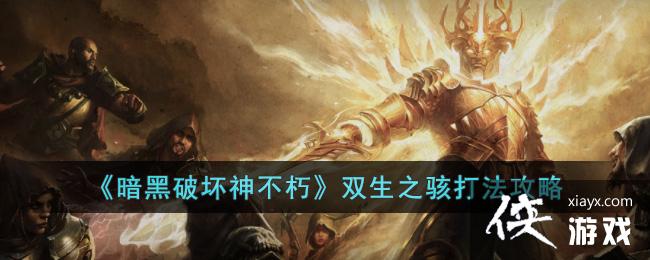 �������ƻ����ࡷ˫��֮���򷨹���