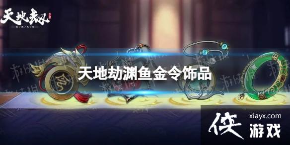 ��ؽ�Ԩ�������Ʒ��ô��