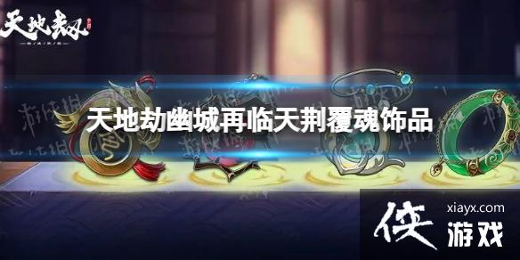 ��ؽ��쾣������Ʒ��ô��