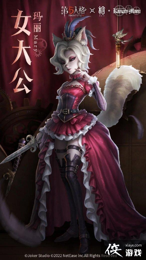 第五人格1月18日更新内容 第五人格1月18日更新内容