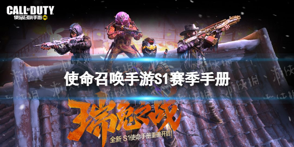 ʹ���ٻ�����s1�����ֲ�2023