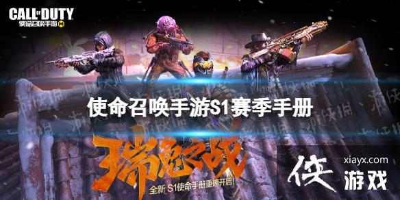 ʹ���ٻ�����s1�����ֲ�2023