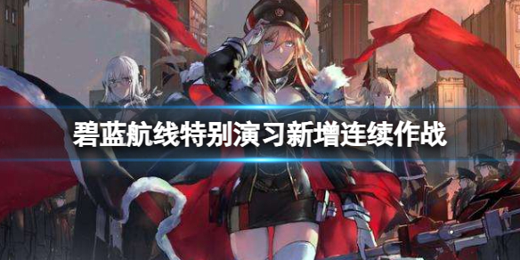 ���������ر���ϰ����������ս