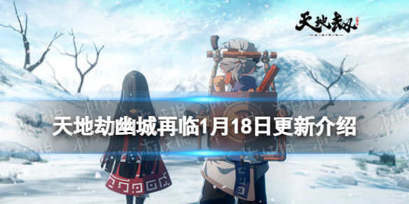 ��ؽ�1��18�ո��½���